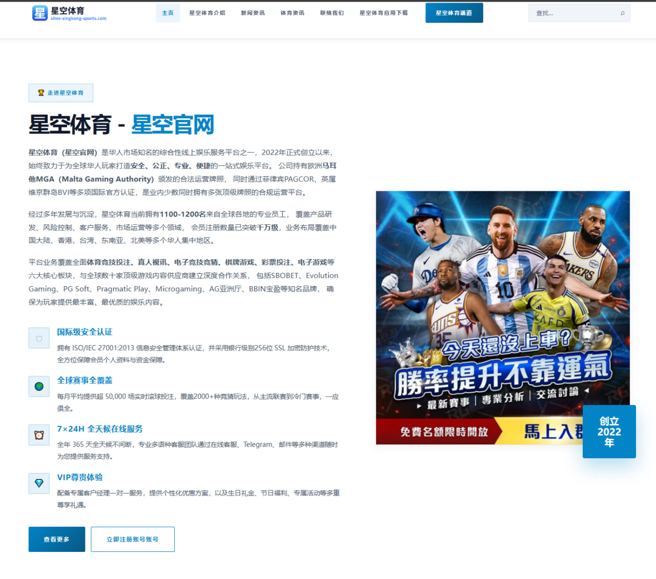 哈兰德欧冠高位体系适配度与凯恩数据对比升温的深度分析